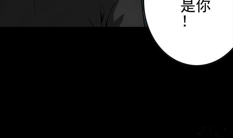 逆战超能白狼韩漫全集-第225话 自废手脚无删减无遮挡章节图片 