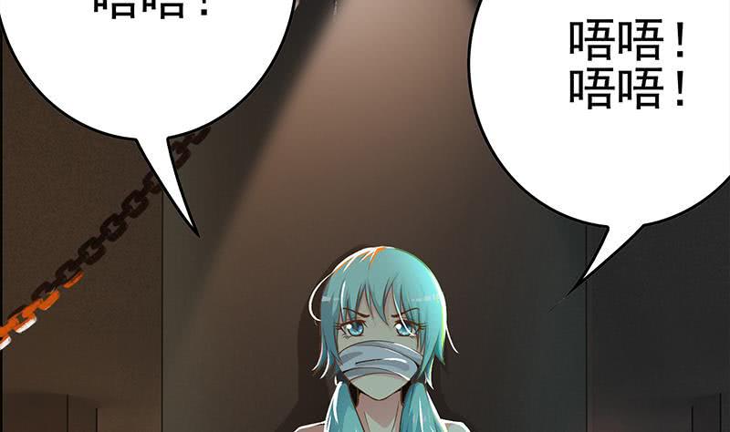 逆战超能白狼韩漫全集-第225话 自废手脚无删减无遮挡章节图片 