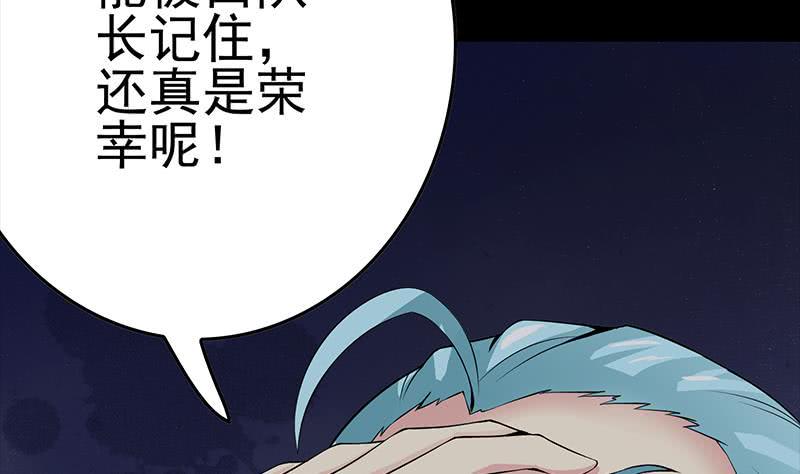 逆战超能白狼韩漫全集-第225话 自废手脚无删减无遮挡章节图片 