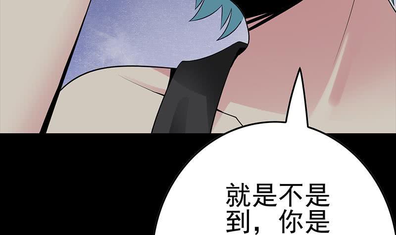 逆战超能白狼韩漫全集-第225话 自废手脚无删减无遮挡章节图片 