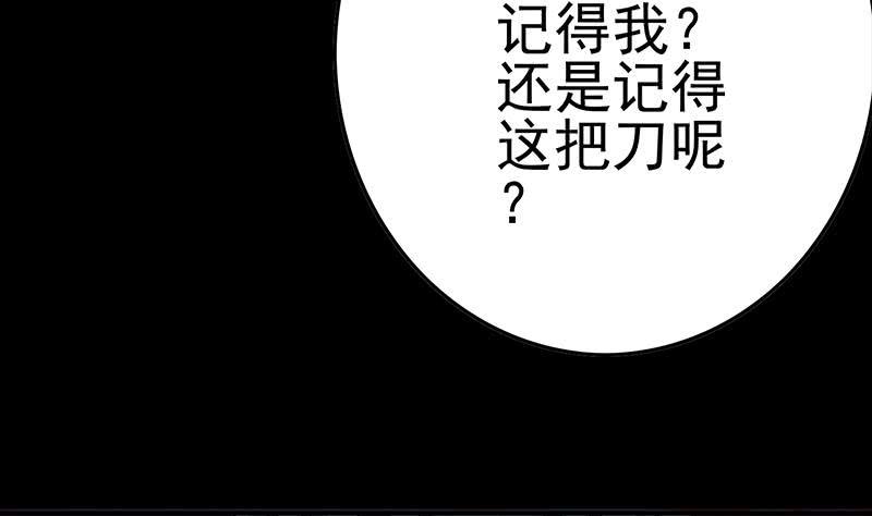 逆战超能白狼韩漫全集-第225话 自废手脚无删减无遮挡章节图片 