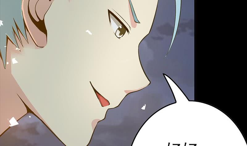 逆战超能白狼韩漫全集-第225话 自废手脚无删减无遮挡章节图片 