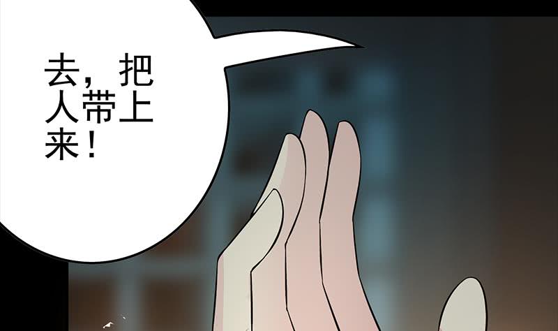 逆战超能白狼韩漫全集-第225话 自废手脚无删减无遮挡章节图片 