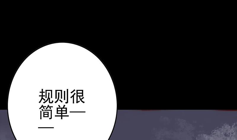 逆战超能白狼韩漫全集-第225话 自废手脚无删减无遮挡章节图片 