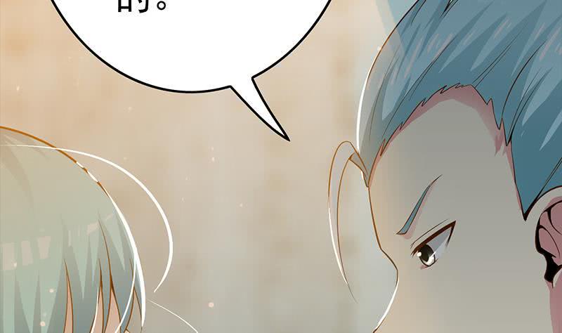 逆战超能白狼韩漫全集-第225话 自废手脚无删减无遮挡章节图片 