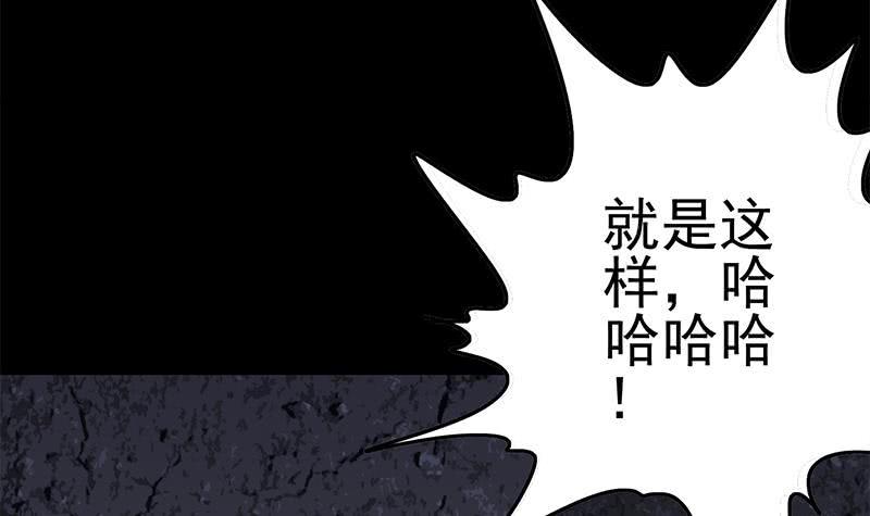 逆战超能白狼韩漫全集-第226话 拔出来无删减无遮挡章节图片 