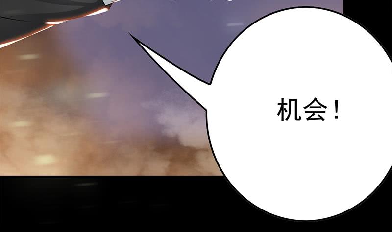 逆战超能白狼韩漫全集-第226话 拔出来无删减无遮挡章节图片 