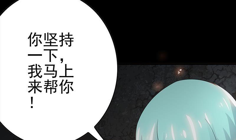 逆战超能白狼韩漫全集-第227话 我喜欢她无删减无遮挡章节图片 