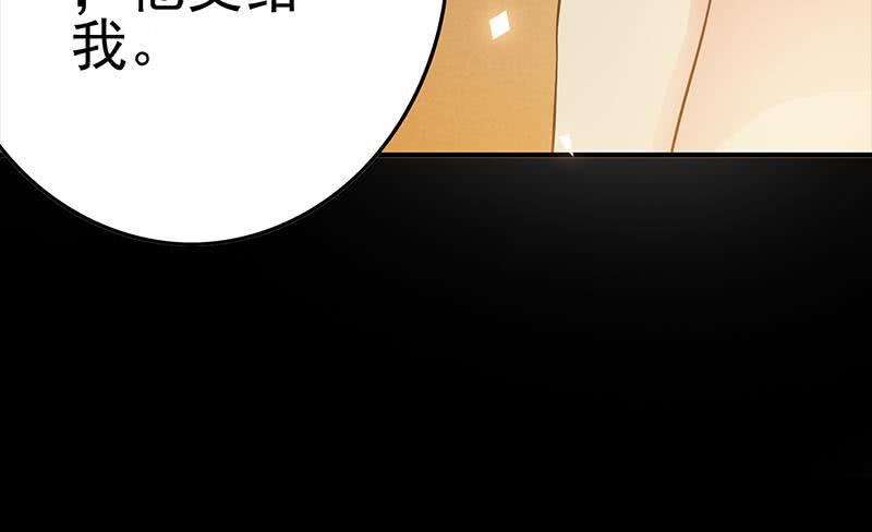 逆战超能白狼韩漫全集-第227话 我喜欢她无删减无遮挡章节图片 