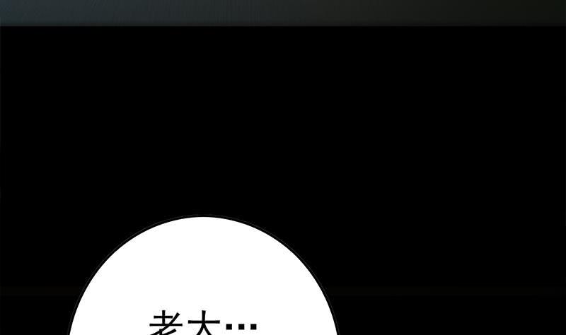 逆战超能白狼韩漫全集-第227话 我喜欢她无删减无遮挡章节图片 