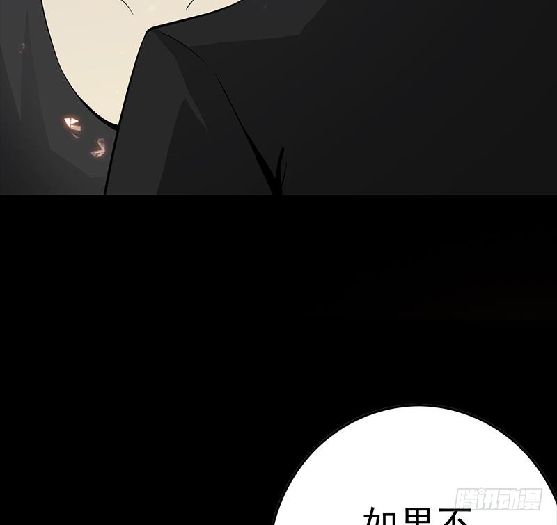 逆战超能白狼韩漫全集-第227话 我喜欢她无删减无遮挡章节图片 