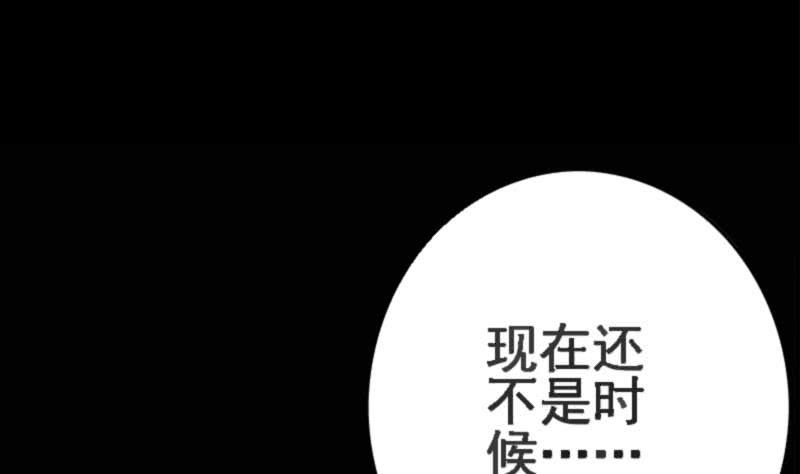 逆战超能白狼韩漫全集-第229话 白狼晕倒无删减无遮挡章节图片 