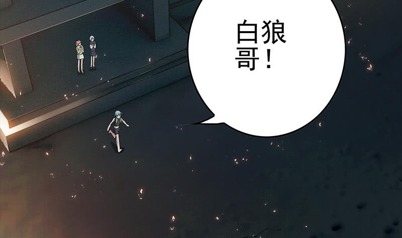 逆战超能白狼韩漫全集-第229话 白狼晕倒无删减无遮挡章节图片 