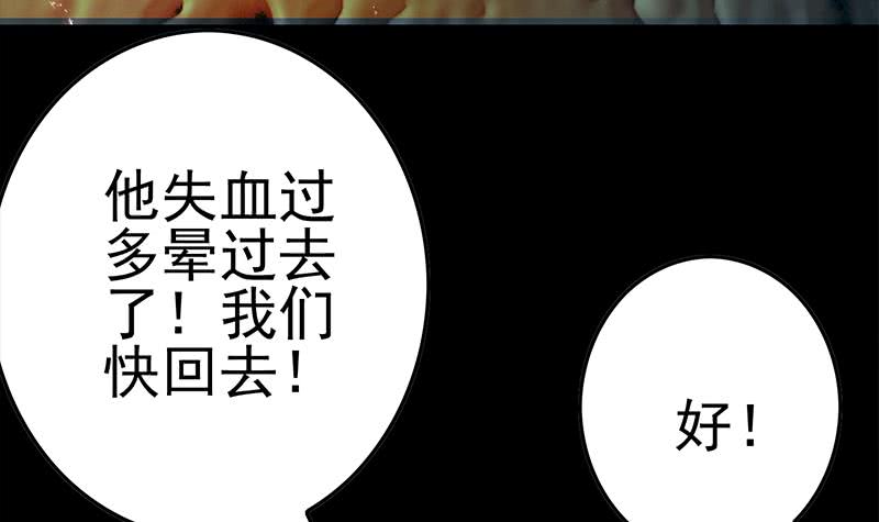 逆战超能白狼韩漫全集-第229话 白狼晕倒无删减无遮挡章节图片 