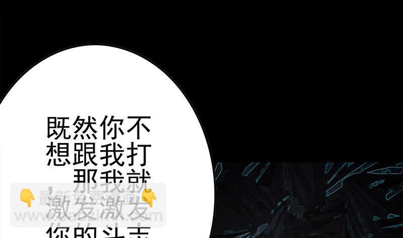 逆战超能白狼韩漫全集-第229话 白狼晕倒无删减无遮挡章节图片 
