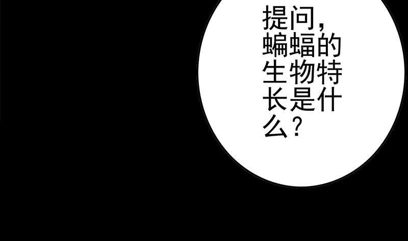 逆战超能白狼韩漫全集-第229话 白狼晕倒无删减无遮挡章节图片 