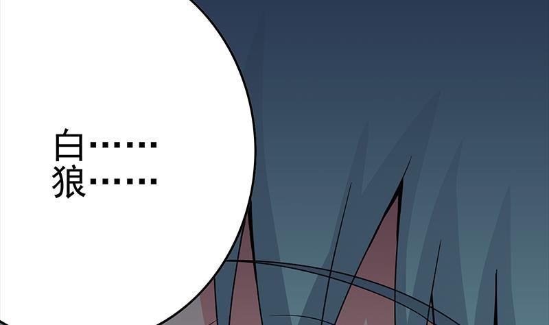 逆战超能白狼韩漫全集-第229话 白狼晕倒无删减无遮挡章节图片 