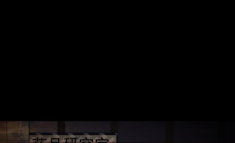 逆战超能白狼韩漫全集-第229话 白狼晕倒无删减无遮挡章节图片 