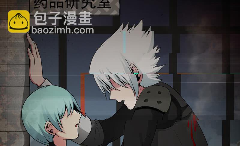 逆战超能白狼韩漫全集-第229话 白狼晕倒无删减无遮挡章节图片 