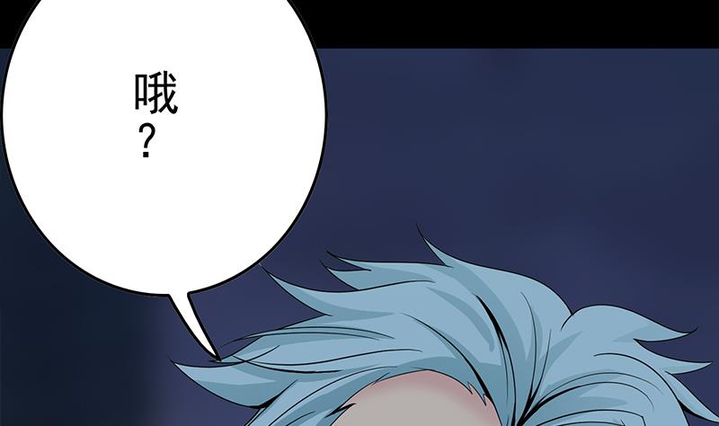 逆战超能白狼韩漫全集-第229话 白狼晕倒无删减无遮挡章节图片 