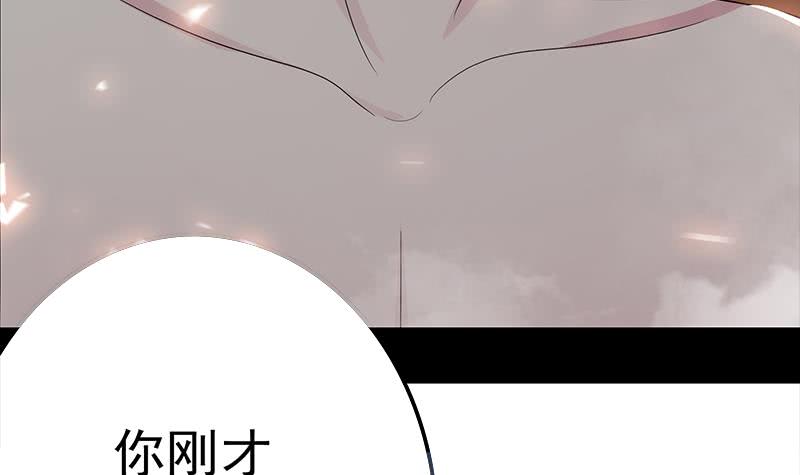 逆战超能白狼韩漫全集-第229话 白狼晕倒无删减无遮挡章节图片 