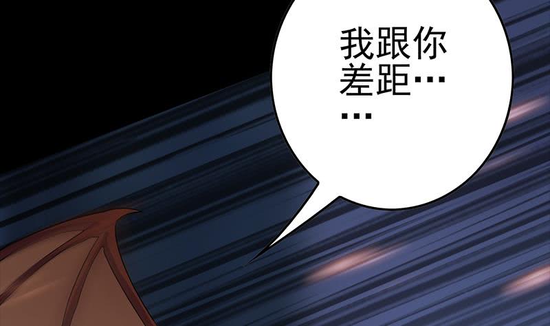逆战超能白狼韩漫全集-第229话 白狼晕倒无删减无遮挡章节图片 