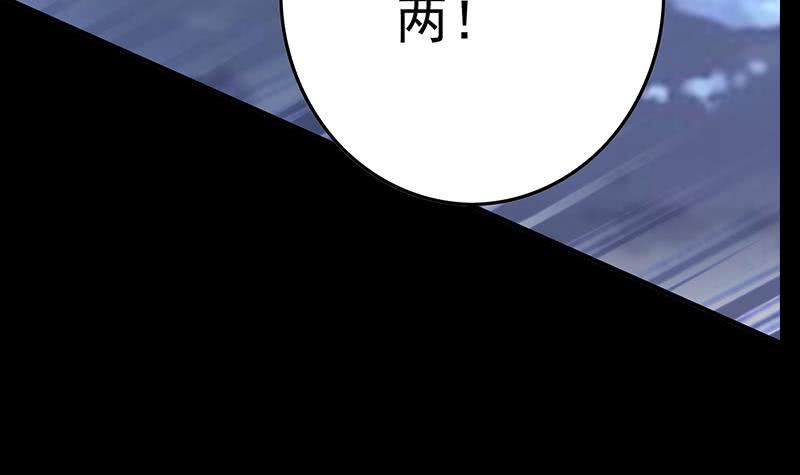 逆战超能白狼韩漫全集-第229话 白狼晕倒无删减无遮挡章节图片 