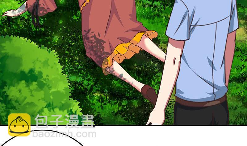 逆战超能白狼韩漫全集-第23话 我会对你负责的无删减无遮挡章节图片 