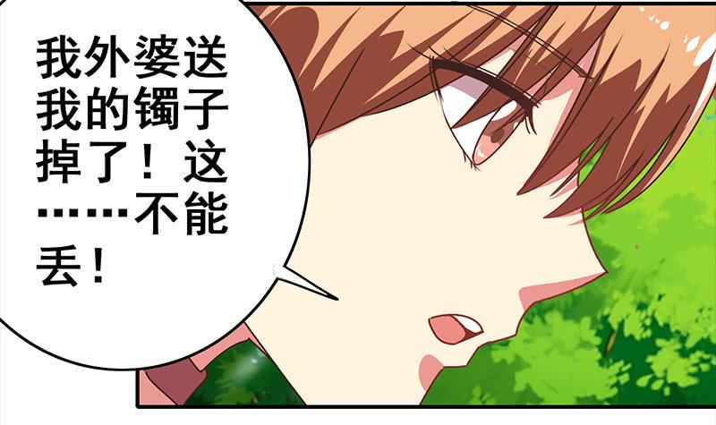 逆战超能白狼韩漫全集-第23话 我会对你负责的无删减无遮挡章节图片 