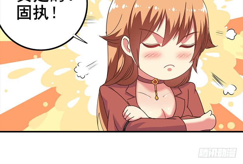 逆战超能白狼韩漫全集-第23话 我会对你负责的无删减无遮挡章节图片 