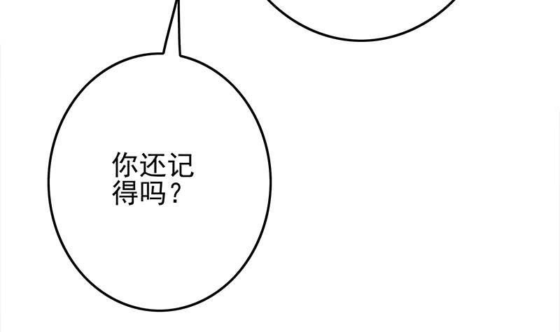 逆战超能白狼韩漫全集-第233话 水上乐园无删减无遮挡章节图片 