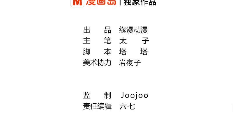 逆战超能白狼韩漫全集-第233话 水上乐园无删减无遮挡章节图片 