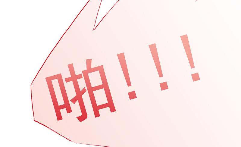 逆战超能白狼韩漫全集-第233话 水上乐园无删减无遮挡章节图片 