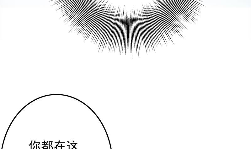 逆战超能白狼韩漫全集-第233话 水上乐园无删减无遮挡章节图片 