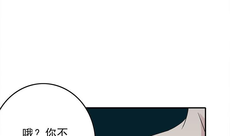 逆战超能白狼韩漫全集-第233话 水上乐园无删减无遮挡章节图片 