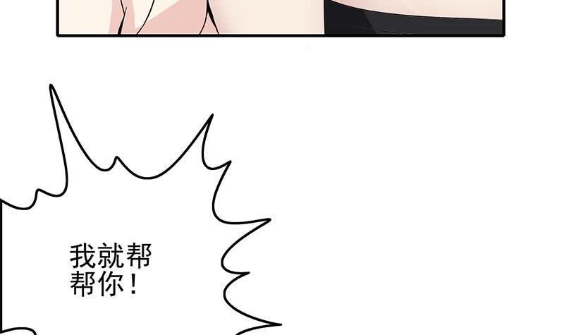 逆战超能白狼韩漫全集-第233话 水上乐园无删减无遮挡章节图片 