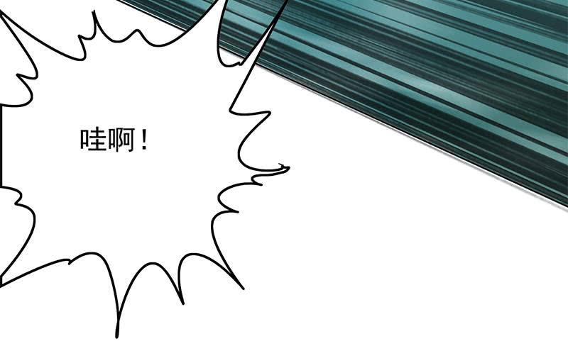 逆战超能白狼韩漫全集-第233话 水上乐园无删减无遮挡章节图片 