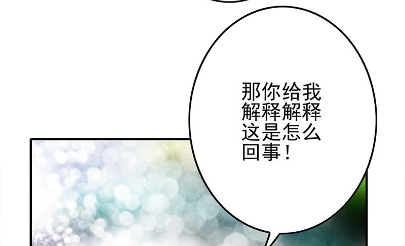 逆战超能白狼韩漫全集-第233话 水上乐园无删减无遮挡章节图片 