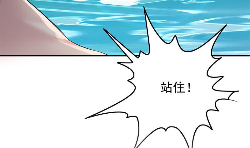 逆战超能白狼韩漫全集-第235话 白狼帮无删减无遮挡章节图片 
