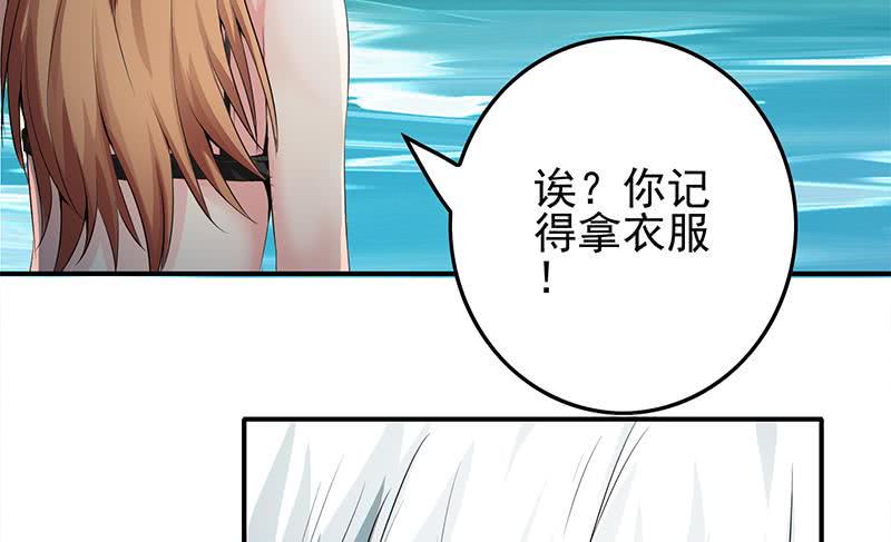 逆战超能白狼韩漫全集-第235话 白狼帮无删减无遮挡章节图片 