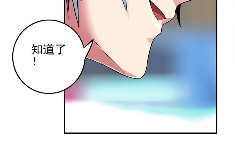 逆战超能白狼韩漫全集-第235话 白狼帮无删减无遮挡章节图片 