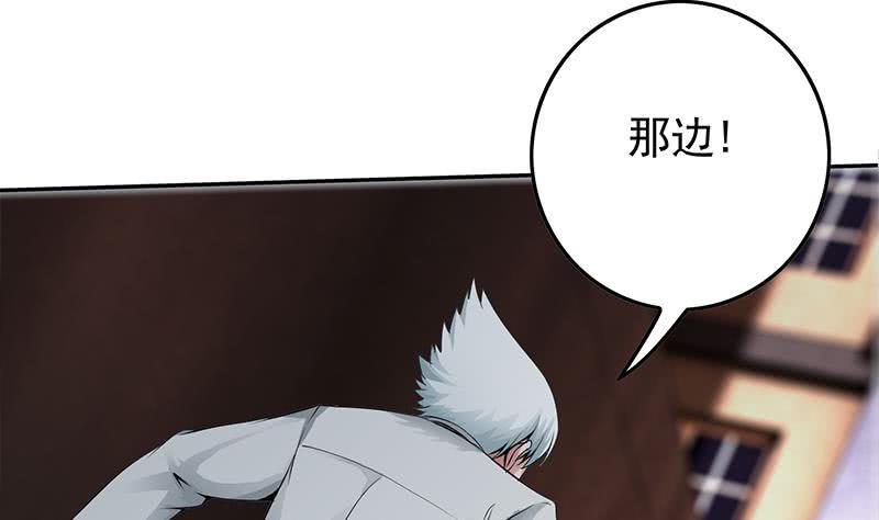 逆战超能白狼韩漫全集-第235话 白狼帮无删减无遮挡章节图片 
