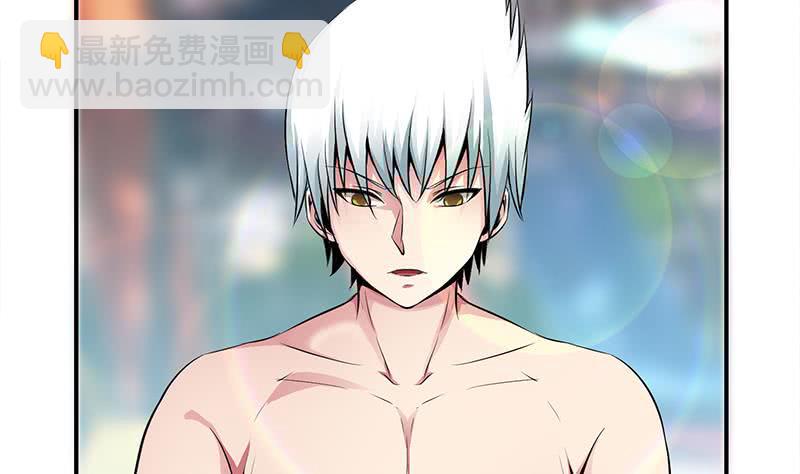 逆战超能白狼韩漫全集-第235话 白狼帮无删减无遮挡章节图片 