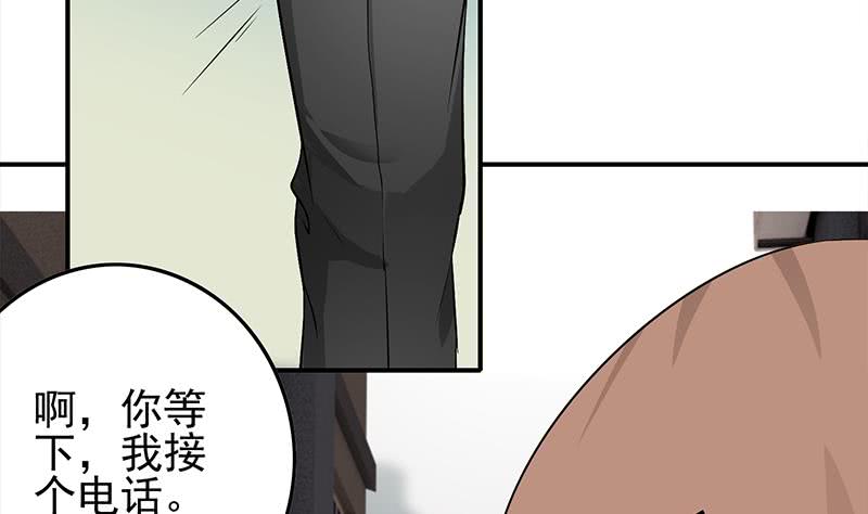 逆战超能白狼韩漫全集-第235话 白狼帮无删减无遮挡章节图片 