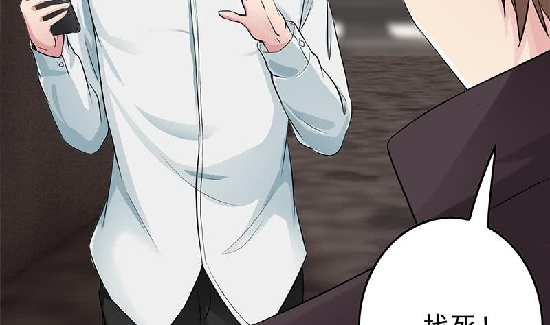 逆战超能白狼韩漫全集-第235话 白狼帮无删减无遮挡章节图片 