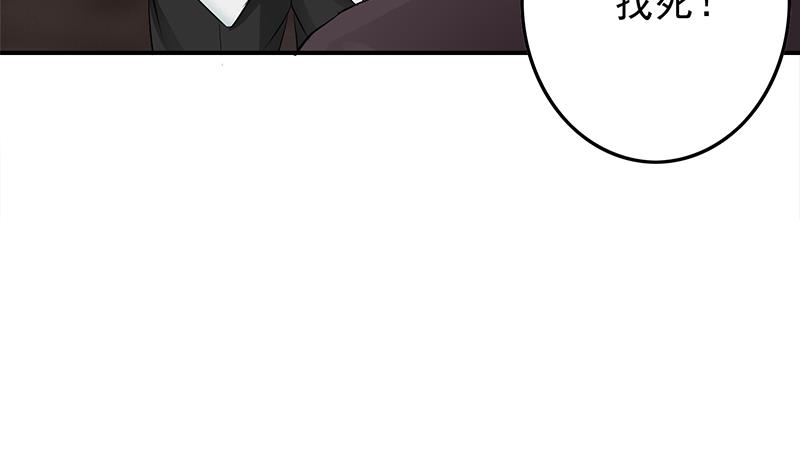 逆战超能白狼韩漫全集-第235话 白狼帮无删减无遮挡章节图片 
