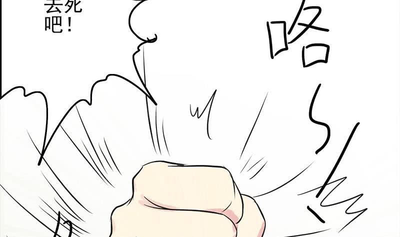 逆战超能白狼韩漫全集-第235话 白狼帮无删减无遮挡章节图片 