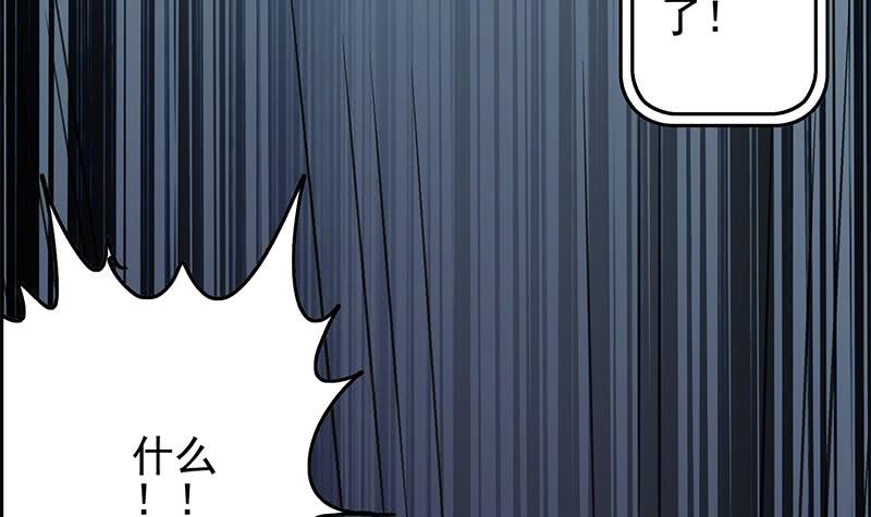 逆战超能白狼韩漫全集-第235话 白狼帮无删减无遮挡章节图片 