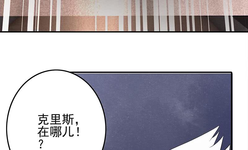 逆战超能白狼韩漫全集-第235话 白狼帮无删减无遮挡章节图片 