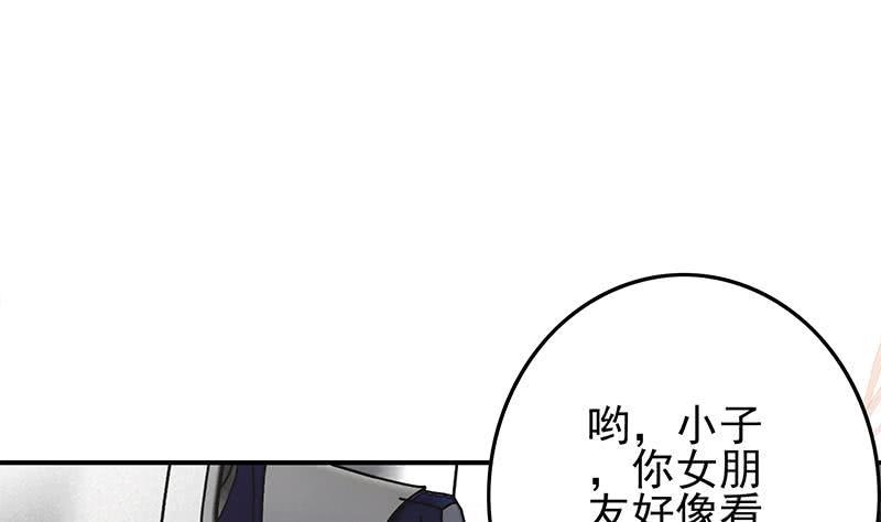 逆战超能白狼韩漫全集-第237话 开枪无删减无遮挡章节图片 